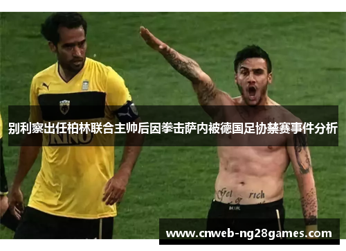 comment-img