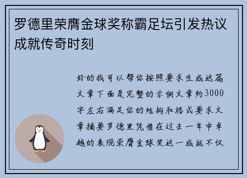 comment-img