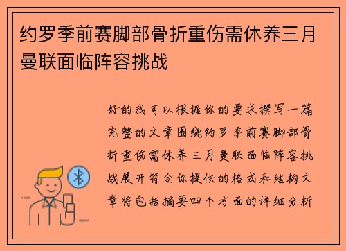 comment-img