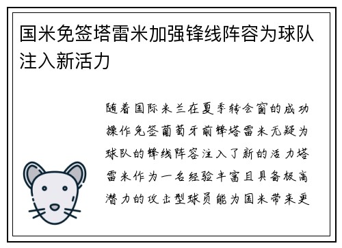 comment-img
