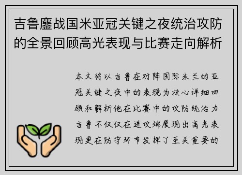 comment-img