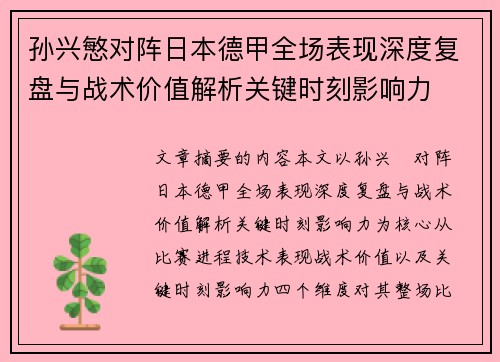 comment-img