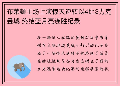 comment-img