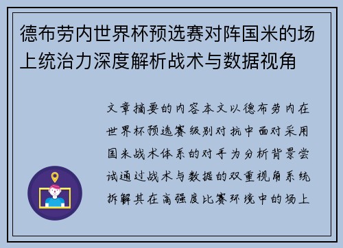 comment-img