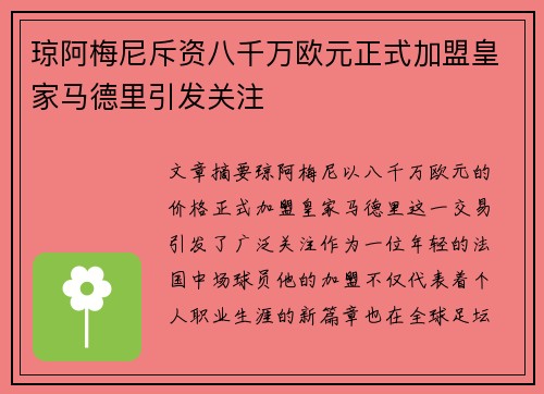 comment-img