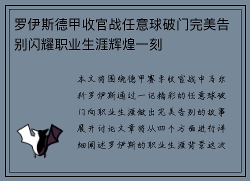 comment-img