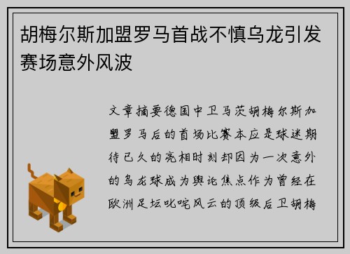 comment-img
