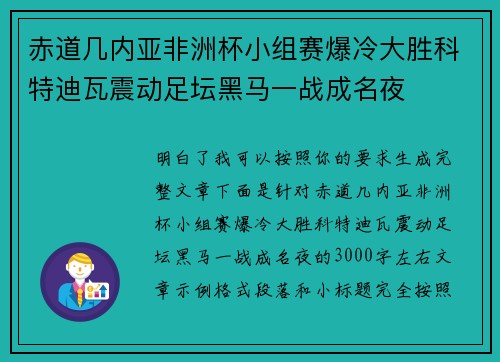 comment-img